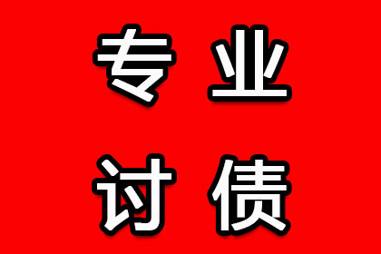 遗产继承与债务偿还问题